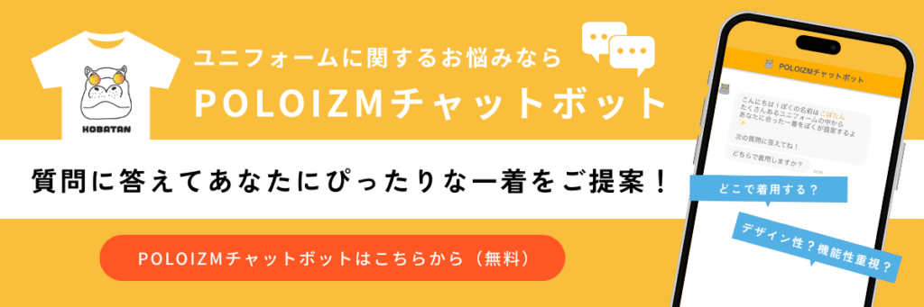 CTAバナー
