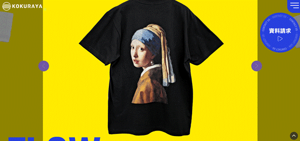 小倉屋のユニバーサルプリントTシャツの事例②