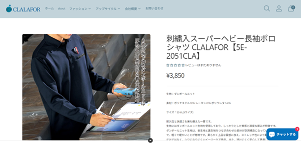 シックでビジネスにもおすすめな厚手ポロシャツ(6.5オンス)の事例